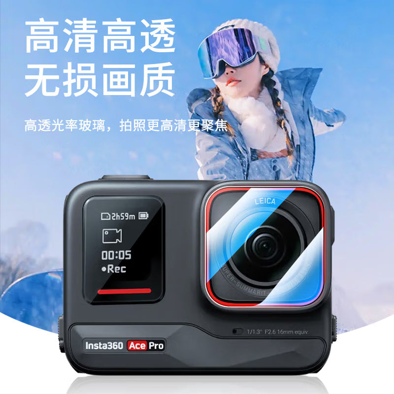Shiqifan kölgə daşı üçün uyğundur 360acepro2 ikinci AR HD temperli film Insta360acepro2 partlayışa davamlı şüşə 360 Go Ultra idman kamera filmi insta360 qoruyucu film