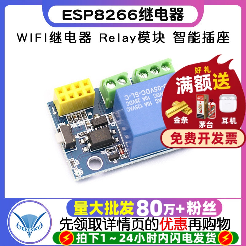 ESP8266 ESP-01S WIFI relay Relay modulu ağıllı yuva
