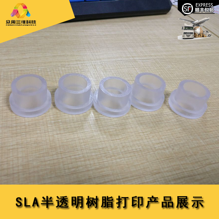 3D çap xidmətləri translucent material çap SLA yüngül müalicə model emal