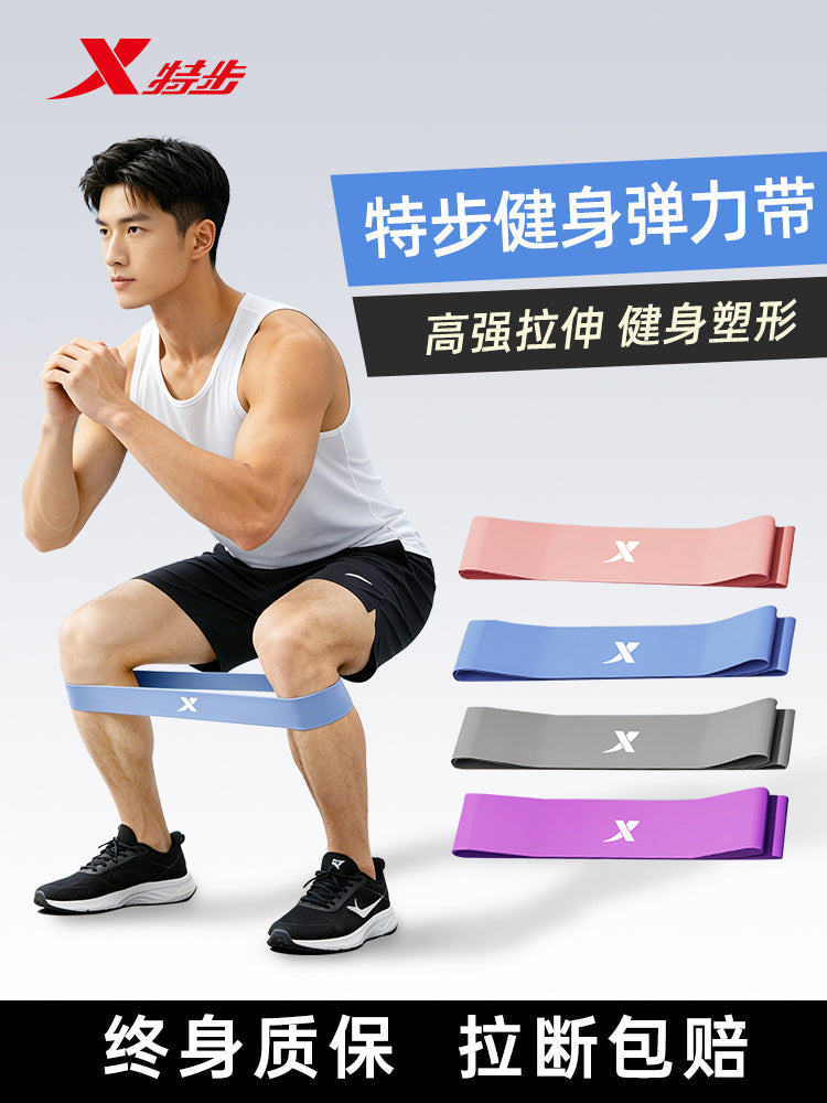 Xtep elastik band müqavimət bandı güc təlimi ayaq fitness avadanlığı elastik üzük müqaviməti kişi əzələlərinin qurulması məşqi