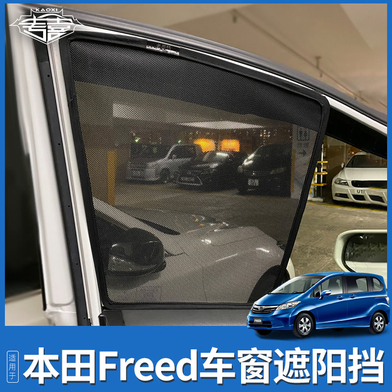 Honda Freed Hong Kong version GT GB GP series car windshield sunshade, sunshade and heat insulation net, suitable for right-hand drive sunshade.