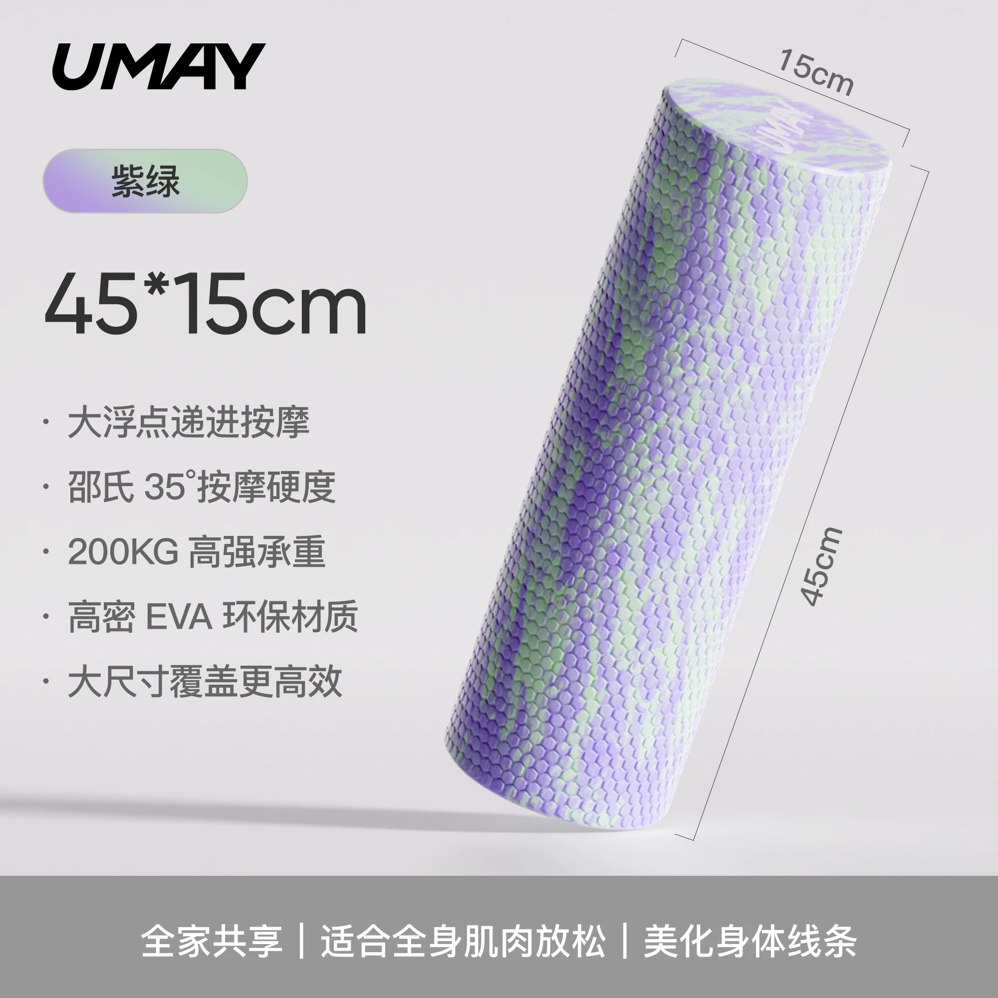 Youmei bərk köpük roller əzələ istirahət professional roller masaj roller gürz ayaq roller başlanğıc yoga avadanlığı
