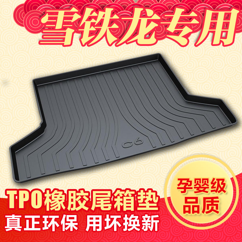 Citroën C4, Elysee, C5, C3-XR, trunk mats