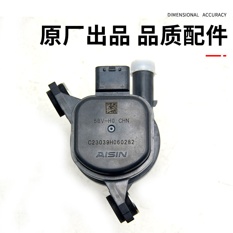 Changan CS75PLUSCS55 Eado UNITUNIVUNIK electronic auxiliary water pump with circulation pump is compatible with the original factory
