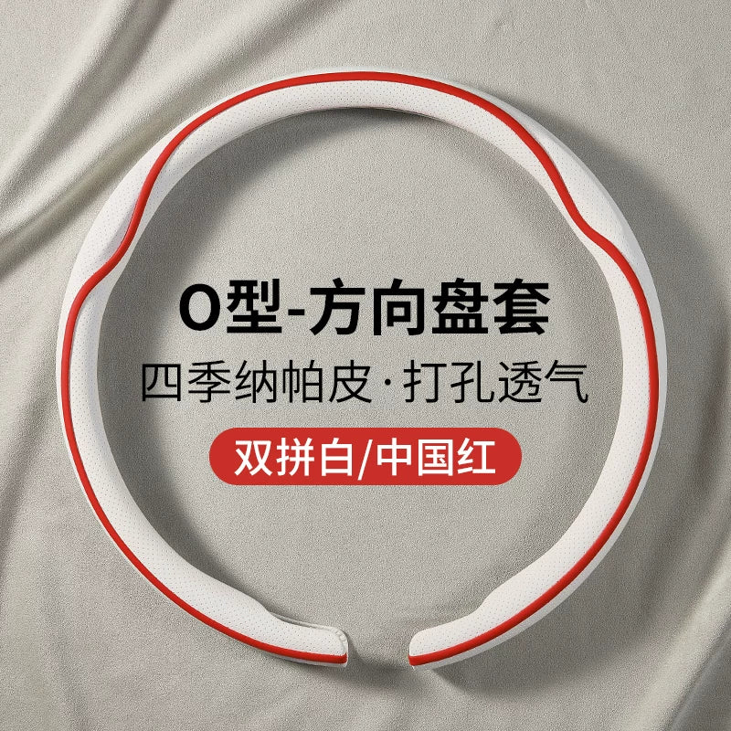 Steering wheel cover, winter genuine leather car steering wheel cover, Tesla, BMW, Volkswagen, BYD, all-season protective cover