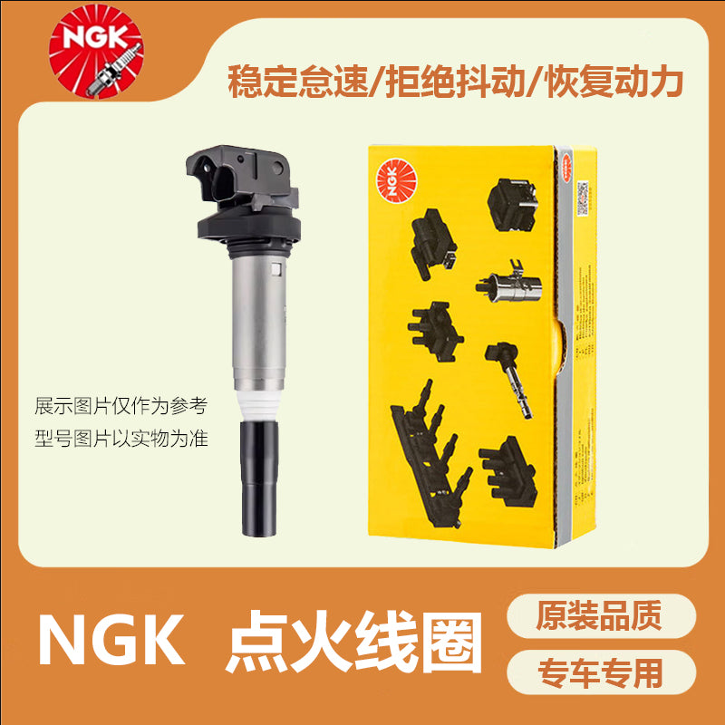 NGK alovlanma bobini yüksək gərginlikli paketi Buick Excelle GT XT və Chevrolet Aveo Cruze 1.6L üçün uyğundur.