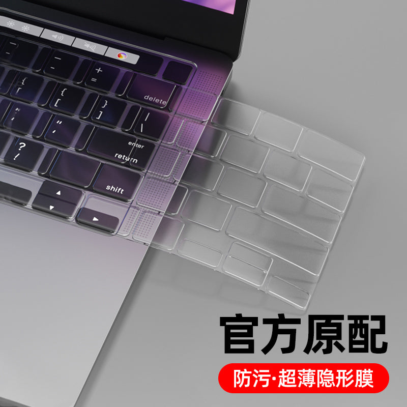 Apple MacBook pro14 klaviatura filmi üçün uyğundur air13.6 notebook M2 kompüter TPU qoruyucu film ultra nazik 16.2Mxa klaviatura yastığı örtüyü toz keçirməyən pro/air13.3 tam örtüyü