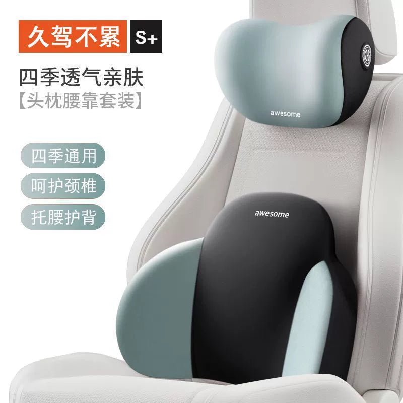 Alman Avtomobil Başlığı Avtomobil Yastığı Oturacaq Yaddaş Köpüyü Dəstəyi Boyun və Bel Dəstəyi Bütün İl Boyu Neytral Avtomobil Bel Yastığı