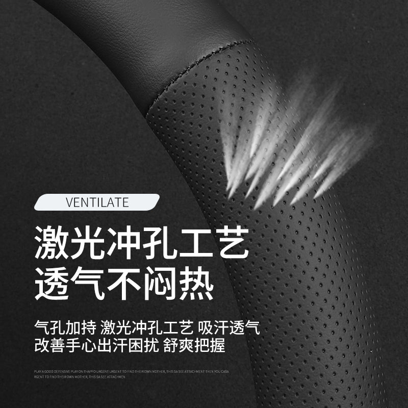 Yueda Kia Seltos steering wheel cover, 2023 model, special car steering wheel cover suitable for 23