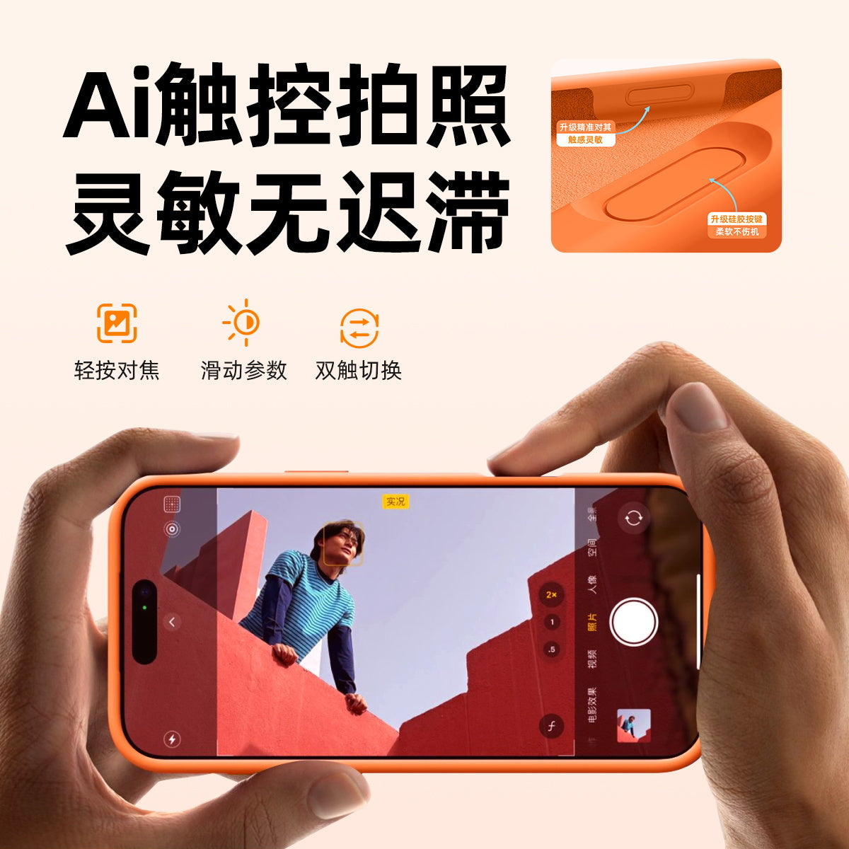 [Kamera düyməsi hamısı bir yerdə hər şey daxil] Apple 17promax maqnit telefon qutusu iPhone16 üçün uyğundur yumşaq silikon maye hiss qabığı 17pro bərk rəngli qoruyucu örtük Kişi və qadınlar üçün 15 incə deşik