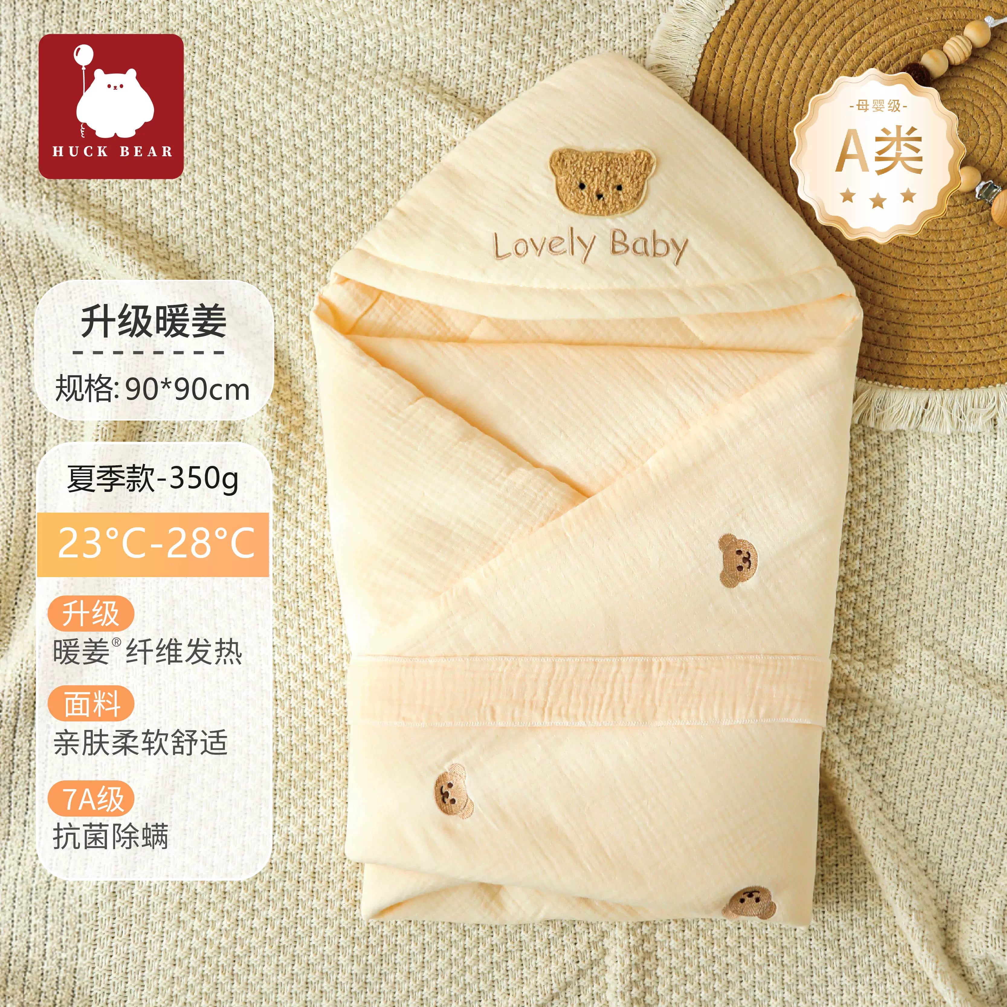 Körpə bələyindən örtük, təmiz pambıq, yaz, payız və qış üçün qatılaşdırılmış, yeni doğulmuş körpələr üçün, hamiləlik və doğuş üçün bələyindən örtük, çölə çıxmaq üçün yeni doğulmuş körpə bələyindən örtük.