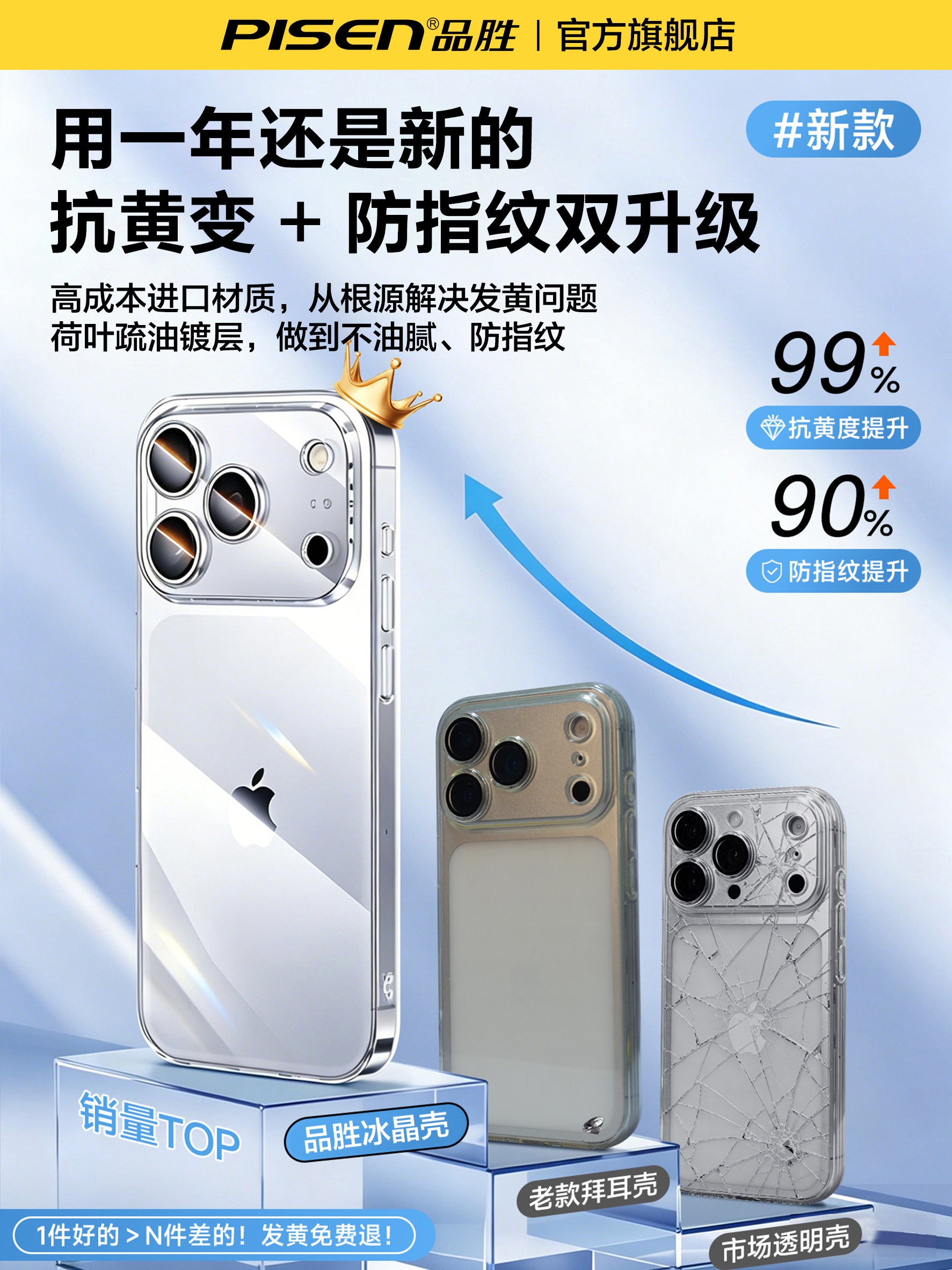 [Buz Kristal Soyutma] Pinsheng Apple 17pro mobil telefon qutusu, yeni iphone17 qoruyucu örtüyü 16Promax cüt 15plus şəffaf və ultra nazik 13 düşməyə qarşı 14 lens filmi 12 qabaqcıl üçün uyğundur
