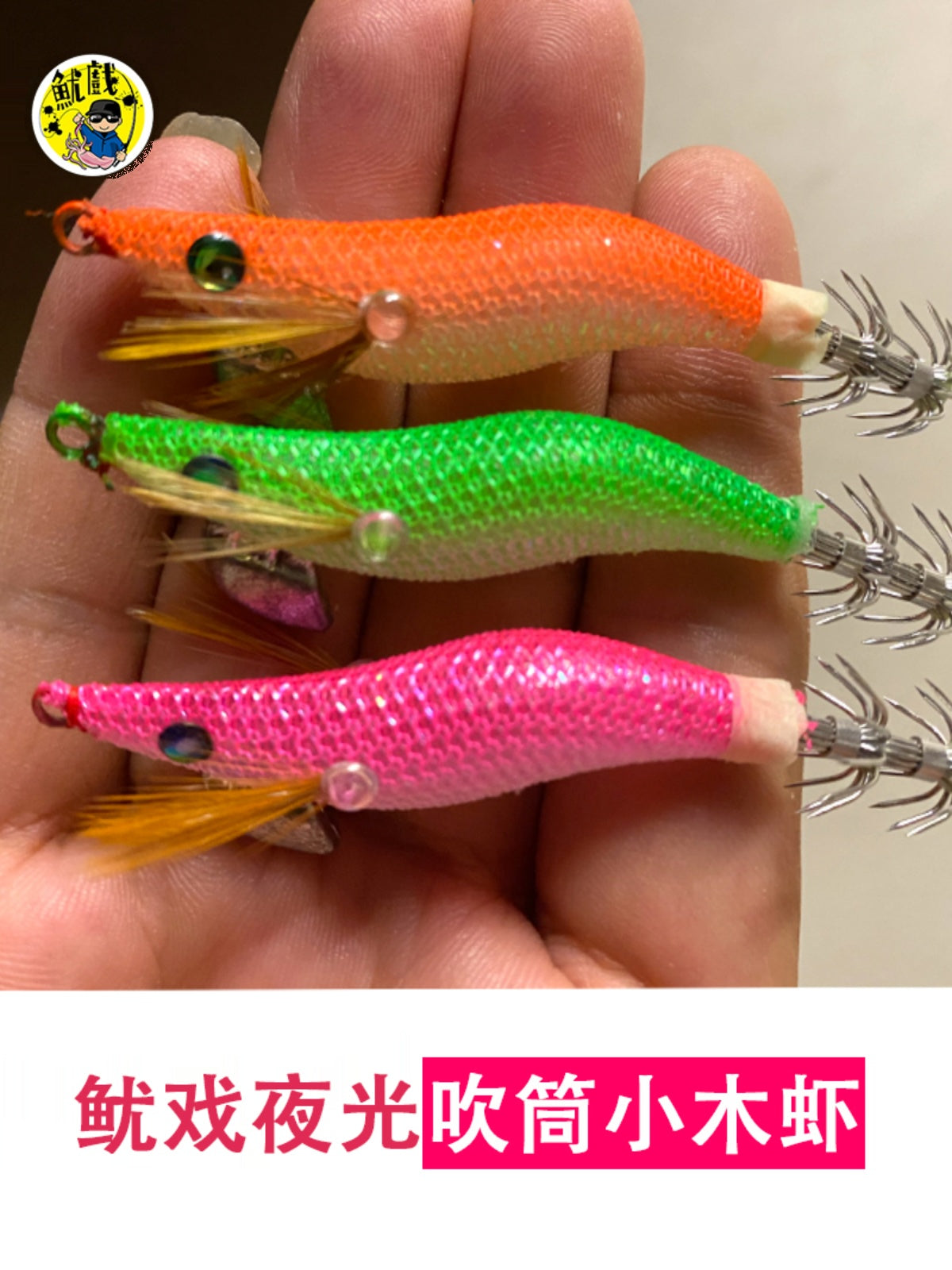Squid play parlaq üzük muncuq ağac karides gecə balıqçılıq zərbə borusu kalamar qarmaq raket kalamar kiçik boru yumşaq ipək gül budağı yem ağac 1,5--3,5