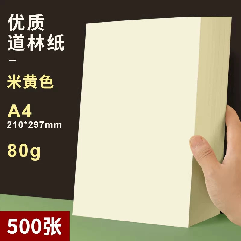 Carrollton a4 Dowling kağızı çap kağızı 80g100g120g surət kağızı bej bej rəngli a3 test kağızı ev çapı üçün xüsusi kağız göz qoruyucu kağız Dowling kağızı b5 kitablar və dövri nəşrlər göz qoruyucu rəsm qəzeti B5
