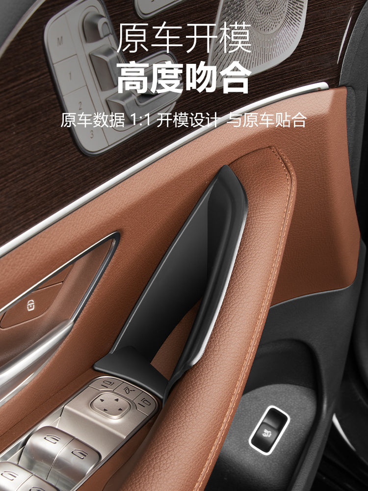 Mercedes-Benz GLE350/450 qapı saxlama qutuları və GLS450 qapı dəstəyi təşkilatçıları üçün uyğundur.