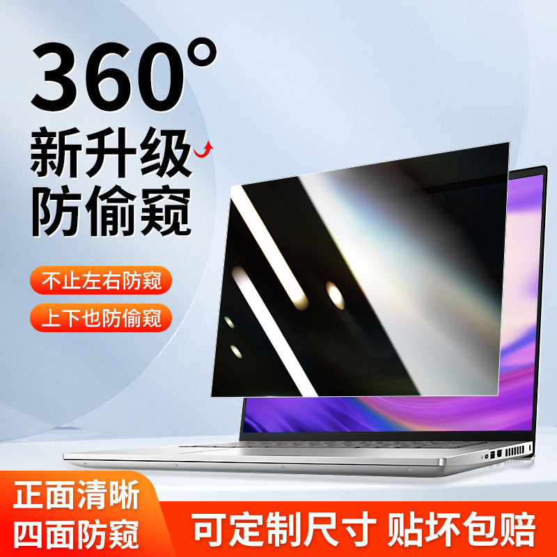 Kompüter anti-baxış filmi 360 dərəcə laptop anti-gözəyici film 14 düymlük masa üstü monitor ekranı qoruyucu film 24 monitorinq əleyhinə 15 nəzarət 360 dərəcə hərtərəfli 27 yuxarı, aşağı, sola və sağa baxma və əks etdirməyə qarşı