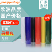 Guangyintong marka PVC tutqun istilik ötürücü yazı filmi, fabrikdən birbaşa satış və topdansatış, geyim çapı istilik ötürmə filmi, geyim aksesuarları və istehlak materialları