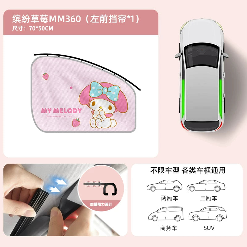 Kitty car window sunshade, car sunshade, rail type baby and toddler privacy curtain, new style for women.