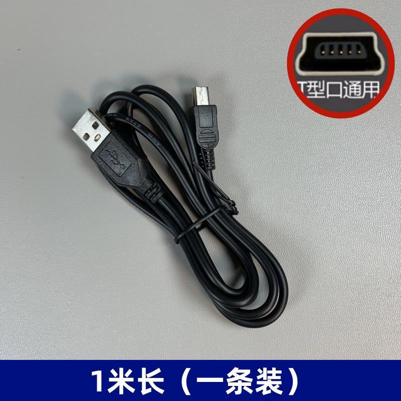 Desheng E126 Little Bee gücləndirici güc adapteri E129 gücləndirici şarj cihazı elektrik kabeli üçün uyğundur
