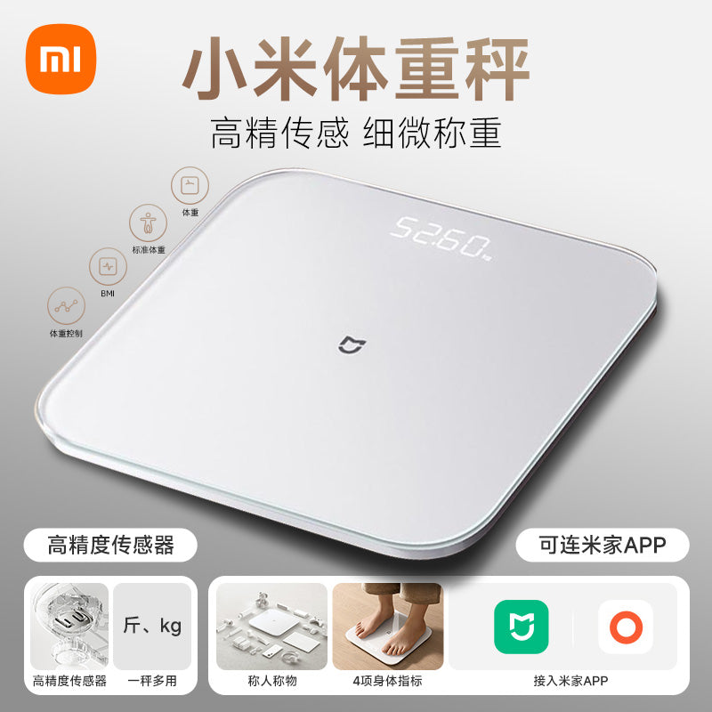 Xiaomi Mijia Çəki tərəzi S200 Ev Həssas Arıqlama Xüsusi Elektron Tərəzi İnsan Bədəni Ağıllı Sağlamlıq Tərəzi
