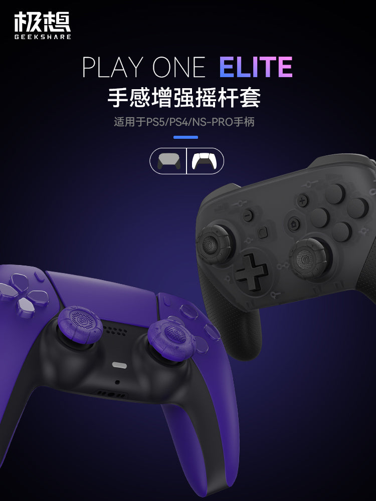 Mən çox istəyirəm PS5 nəzarətçi rokçu qapağı steamdeck klaviaturası Monster Hunter Wilderness somatosensor xbox elit nəzarətçi qapağı