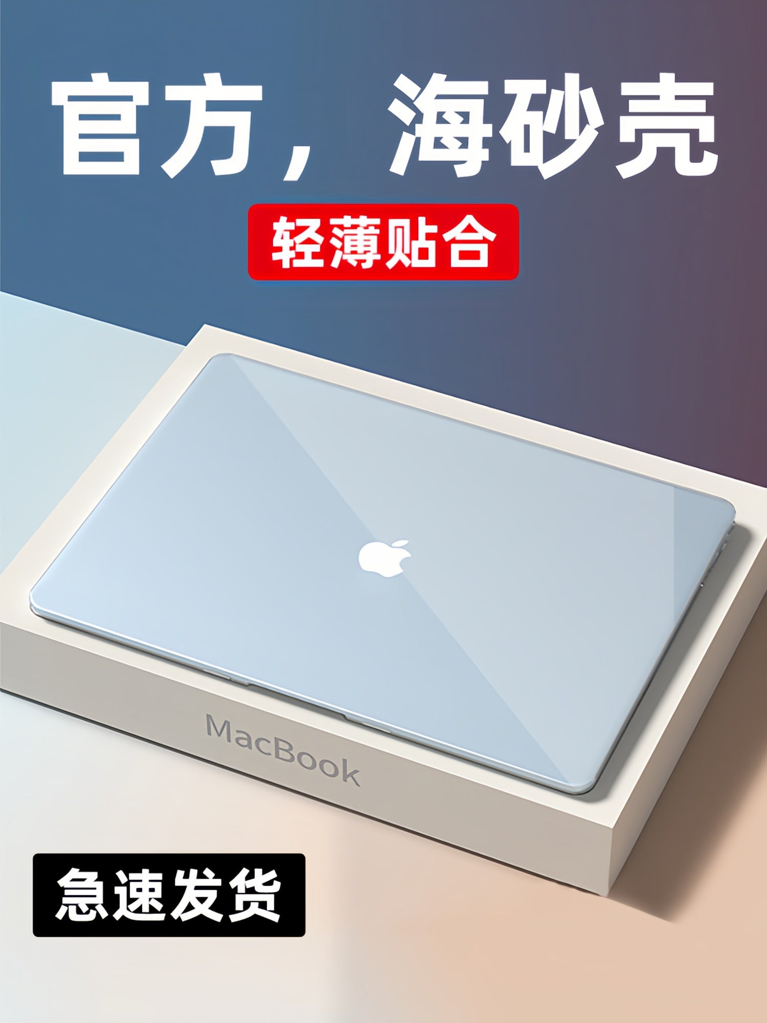 Macbook qoruyucu çantası üçün uyğundur macbook air qoruyucu qutu pro Apple kompüteri mac notebook macpro 14 düymlük qabıq 13 yumşaq M5 şəffaf 15 buzlu M4 ultra nazik 16 silikon M3 film