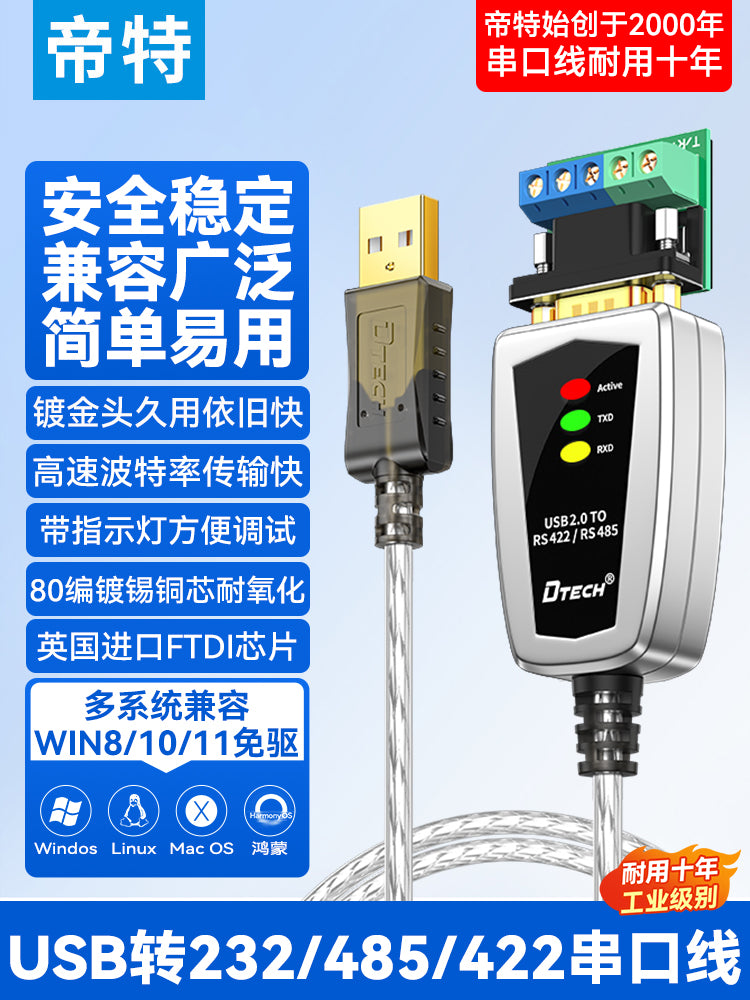 USB-dən rs485/422/232 seriyalı xətt com portuna 9-pin ötürücü sənaye dərəcəli plc rabitə modulundan typec485-ə üçü birdə usb-dən 485-ə simsiz adapter 5019