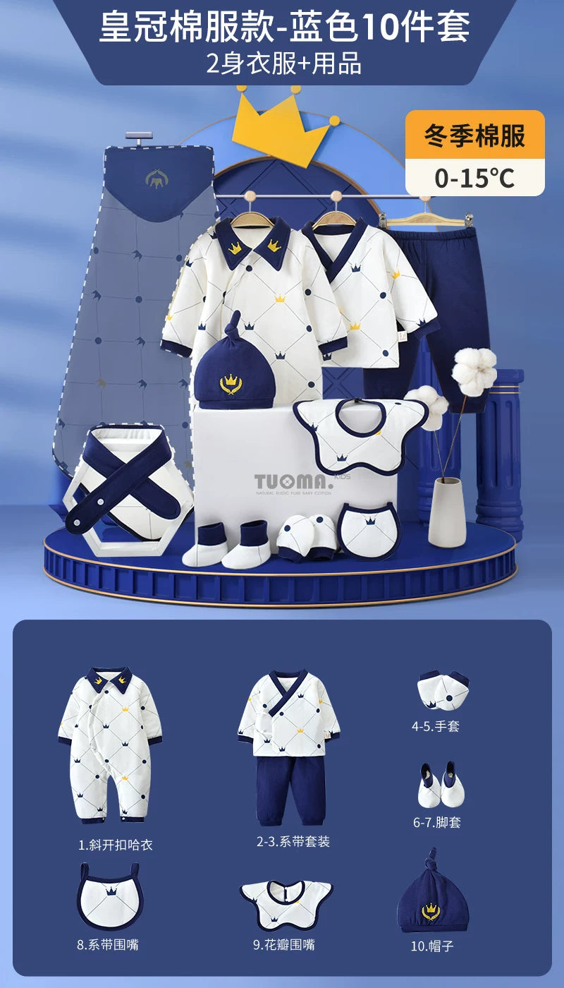 Körpə geyimləri, yeni doğulmuş körpələr üçün hədiyyə dəstləri, payız və qış dəstləri, yeni doğulmuş körpələr üçün hədiyyələrin tam kolleksiyası, dolunay şənlikləri və daha çoxu.