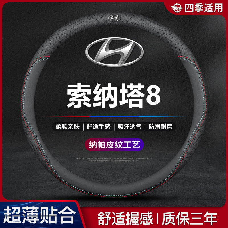 Sükan qapağı/bilək qapağı Hyundai Sonata 8-ci nəsil (2011-2015) avtomobillərinin köhnə modelləri üçün uyğundur.