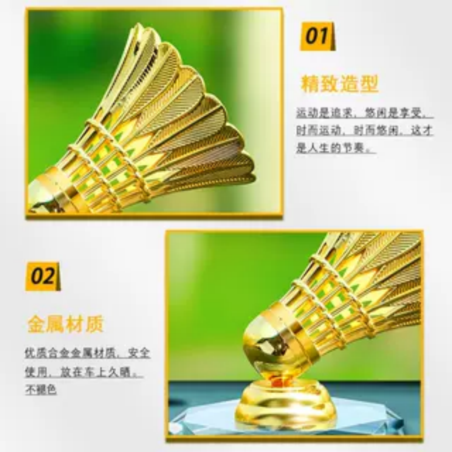 Alaşımlı badminton avtomobil bəzəkləri yeni avtomobil mərkəzi konsol avtomobil bəzəkləri yaxşı rəqabət səs metal Trophy