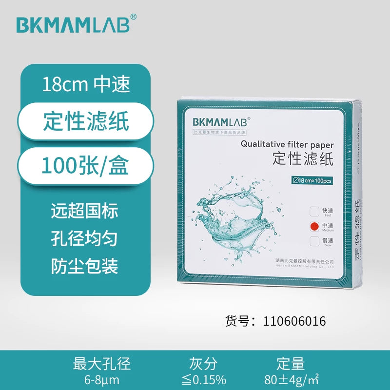 Beekman bioloji keyfiyyət filtr kağızı kəmiyyət filtr kağızı orta sürətli yavaş sürətli filtr kağızı laboratoriya yağ aşkarlayan filtr kağızı 7 9 11 12,5 15 sm dəqiqlikli pambıq lifi kimyəvi analiz