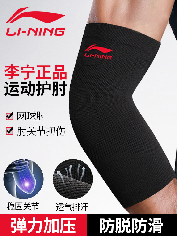 Li Ning Dirsək Qolu Kişi Tennis Dirsəyi Xüsusi Basketbol Badminton Qol Qolu Qoruyucu Qadın İdman Fitness İncə Stil