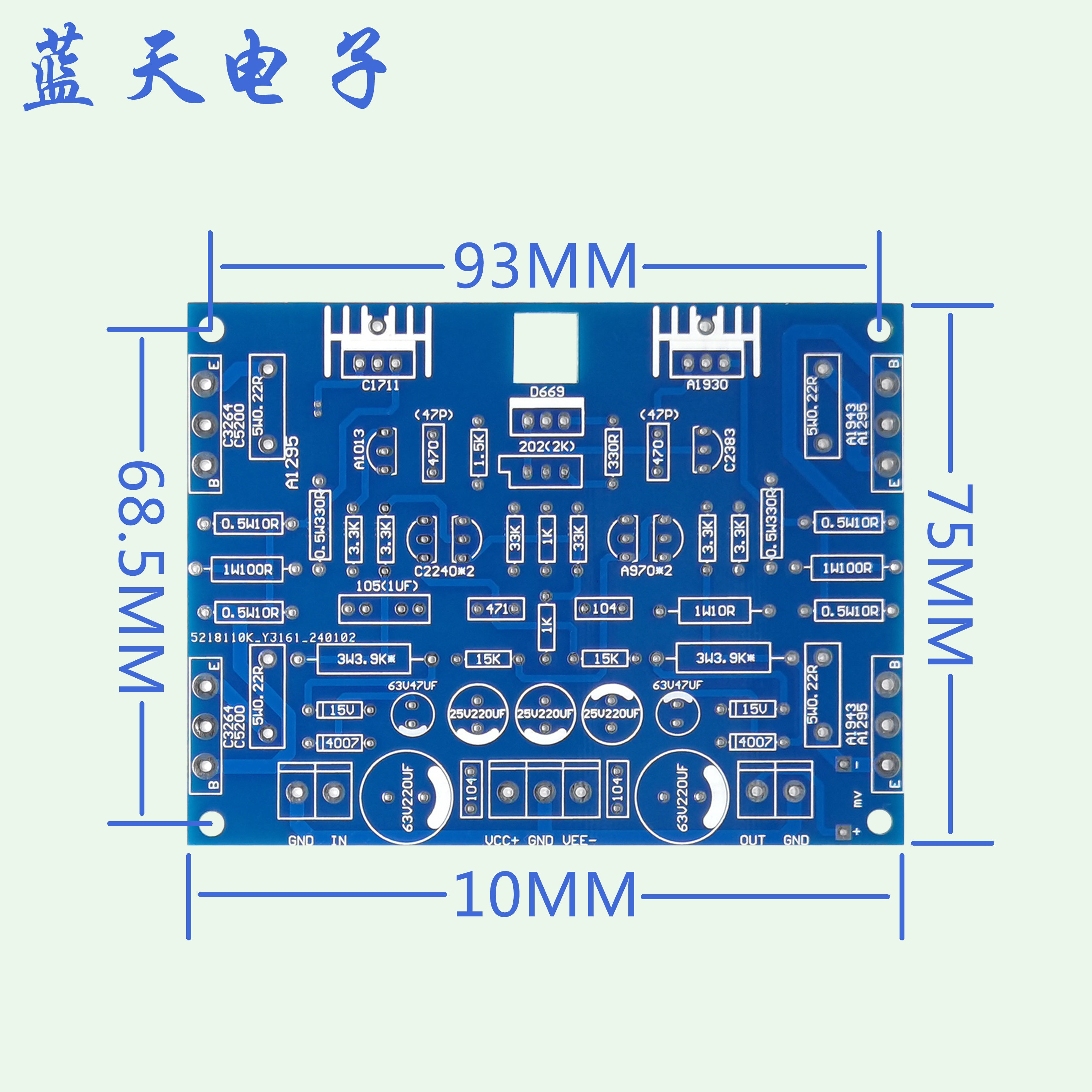 Dashanken ikili diferensial giriş təmiz Class A 50W Class A və B 150W güc gücləndirici lövhəsi hazır məhsul dəsti PCB boş lövhəsi