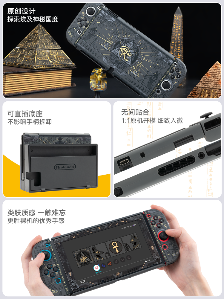 Jixiang Nintendo açarı oled qoruyucu qutu NS2 nəsil yeni nəsil konsol sirli ölkə hamısı bir yerdə sərt qabıq qoruyucu örtük joycon tutacaq örtüyü düşməyə qarşı oyun periferik aksesuarları