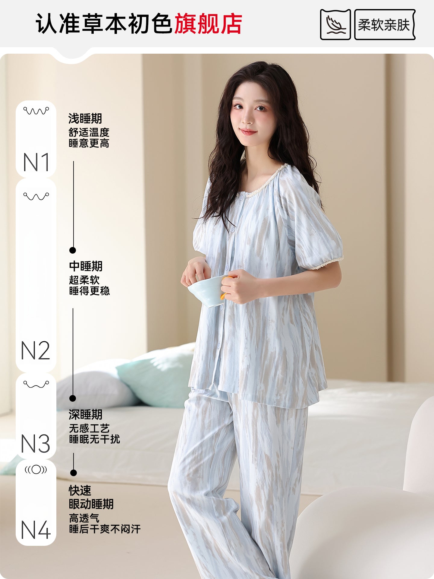Bitki mənşəli əsas rəngli pambıq pijama qadınlar üçün yaz və yay döş yastıqları ilə 2026 yeni qısaqol şalvar ev paltarları dəsti xaricində geyinilə bilər