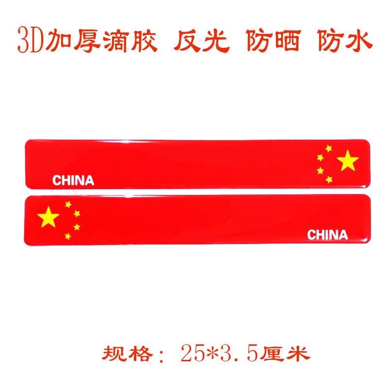 3D Qırmızı Bayraq Bamper Etiketləri Şəxsiyyət Etiketləri Qalınlaşmış Epoksi Yansıtıcı Bayraq Etiketi Suya davamlı Çizilmə Qapağı Qapağı