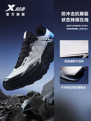 Xtep Chasing Mountain PRO 2-ci Nəsil | Kişilər üçün kros qaçış ayaqqabısı, yay, nəfəs alan, şok uducu, sürüşməyən açıq havada gəzinti ayaqqabısı, qadınlar üçün alpinizm ayaqqabısı