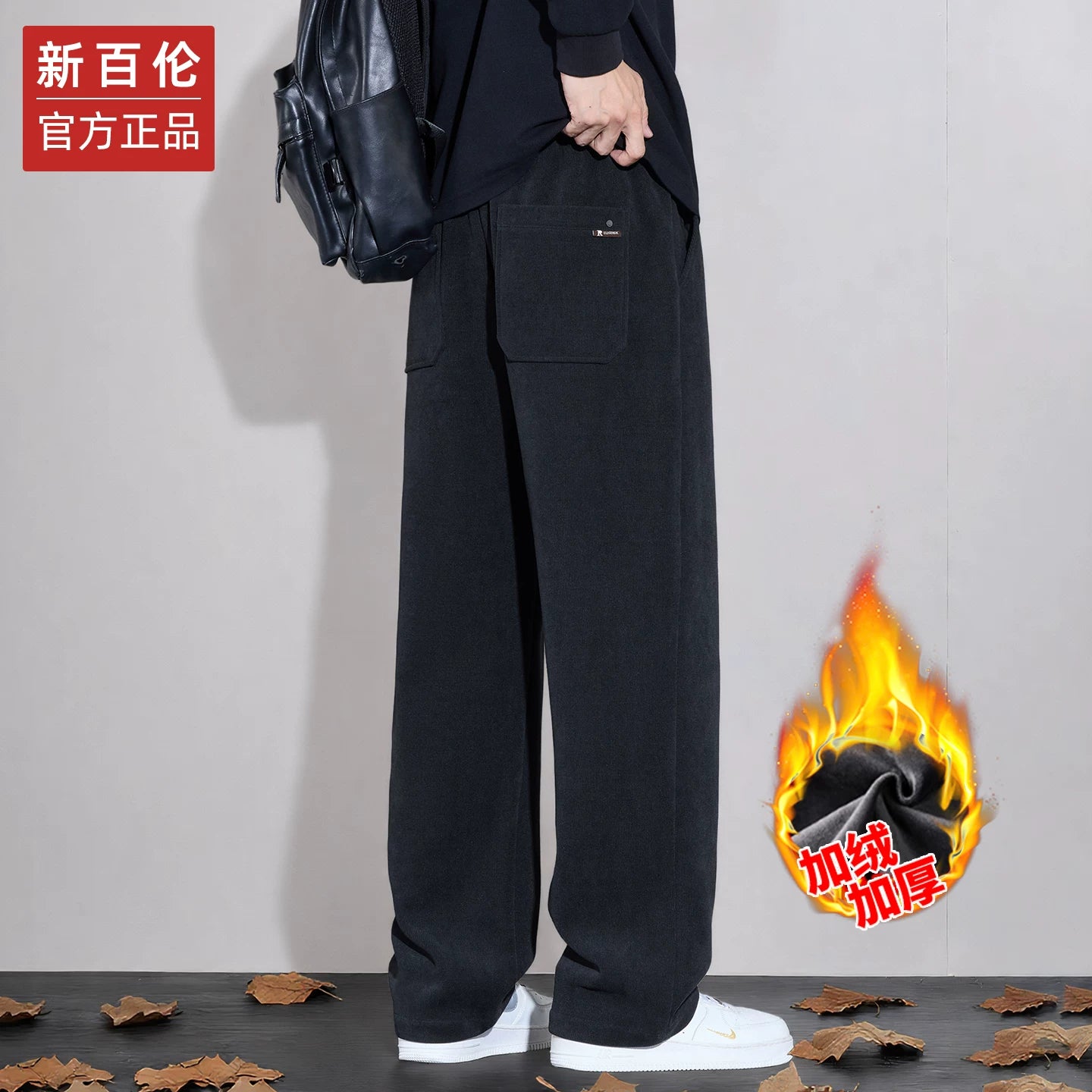 New Balance kişi yun gündəlik şalvar, payız və qış üslubunda, flis astarlı düz uzun şalvar, dəbli enli idman şalvarı.