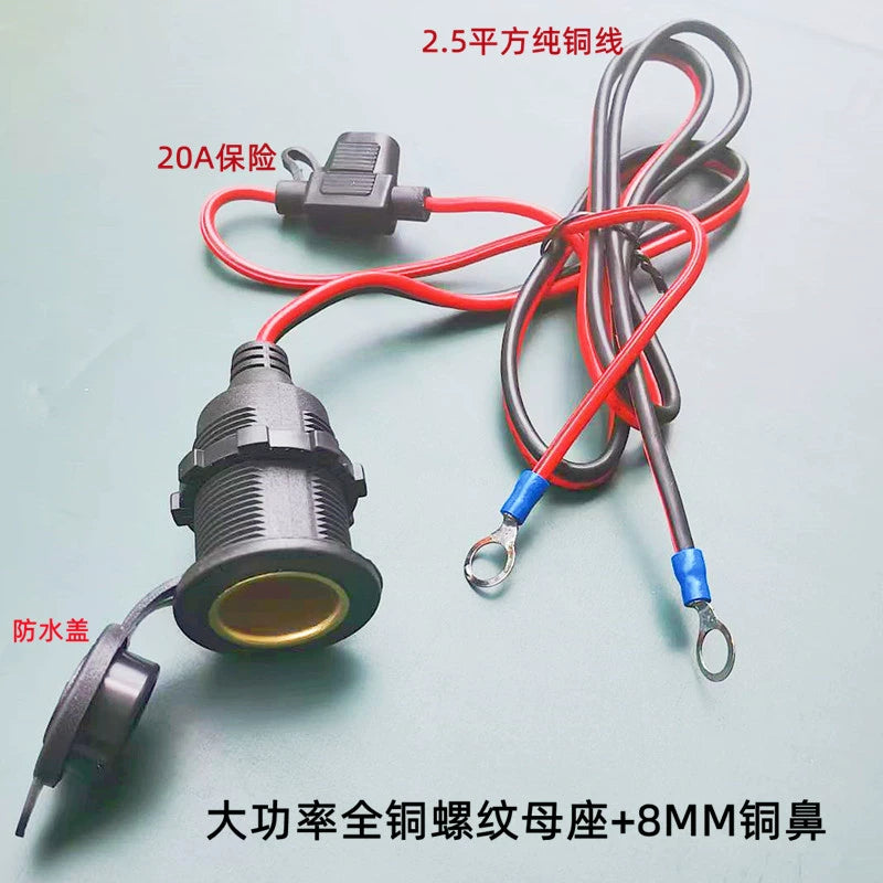 Yüksək Güclü Avtomobil Siqaret Çakmağı Elektrik Rozetkası USB Mis Bold 2.5 Mənzil Sığortası Uzatma Kabel ilə dəyişdirilmiş