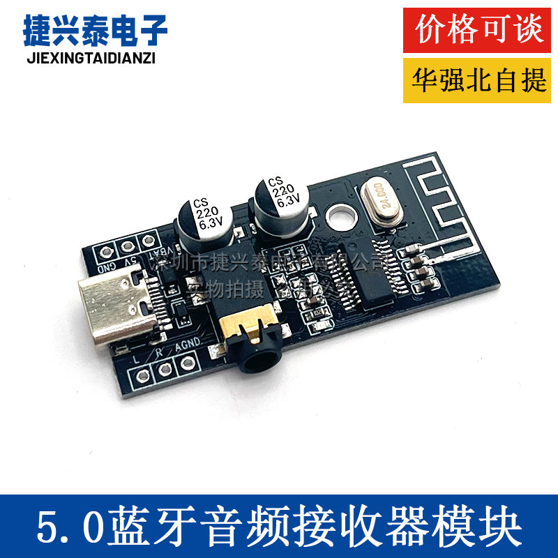 M28 Bluetooth audio qəbuledici modulu 5.0 avtomobil dinamiki audio qulaqlıq gücləndirici lövhə TYPE-C interfeysi