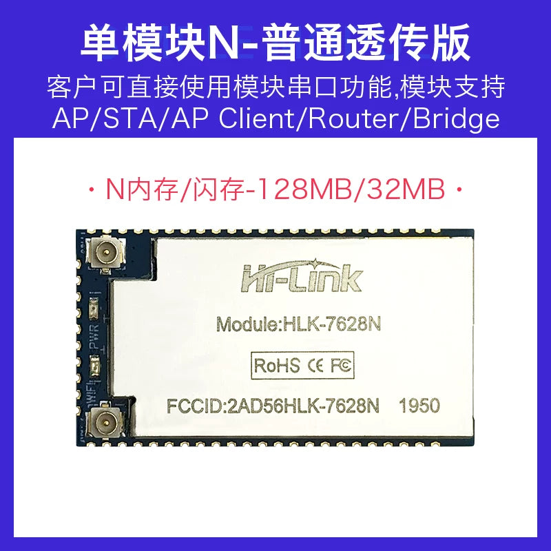 Serialdan WiFi simsiz marşrutlaşdırma modulu MT7628N IoT uzaqdan şəffaf ötürülmə Linux quraşdırılmış inkişaf lövhəsi