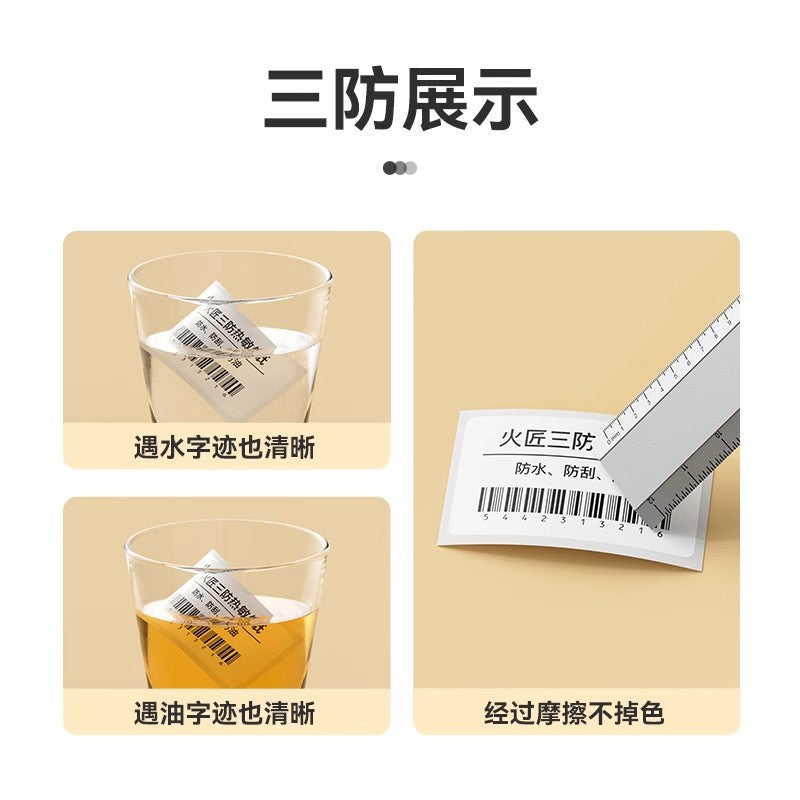 Huojiang üç davamlı istiliyə həssas etiket kağızı 60x40 20 30 50 70 80 90 100x100 barkod öz-özünə yapışan stiker E-poçt xəzinə yeni başlayanlar stansiyası süd çay ekspress supermarket elektron miqyaslı kağız