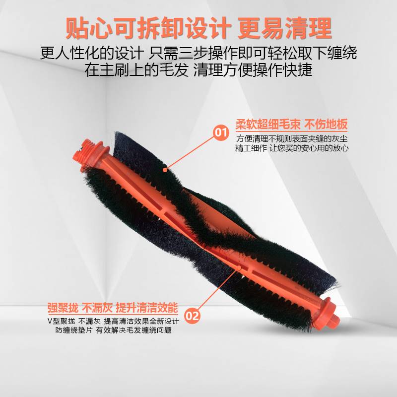 Mijia Xiaomi hamısı bir yerdə süpürgə və süpürgə maşını 3C təkmilləşdirilmiş versiya E10 yan fırçası üçün uyğundur.