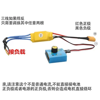 XXD Xinxida təyyarə modeli HW30A fırçasız ESC motor çox oxlu sabit qanadlı elektron sürət tənzimləyicisi