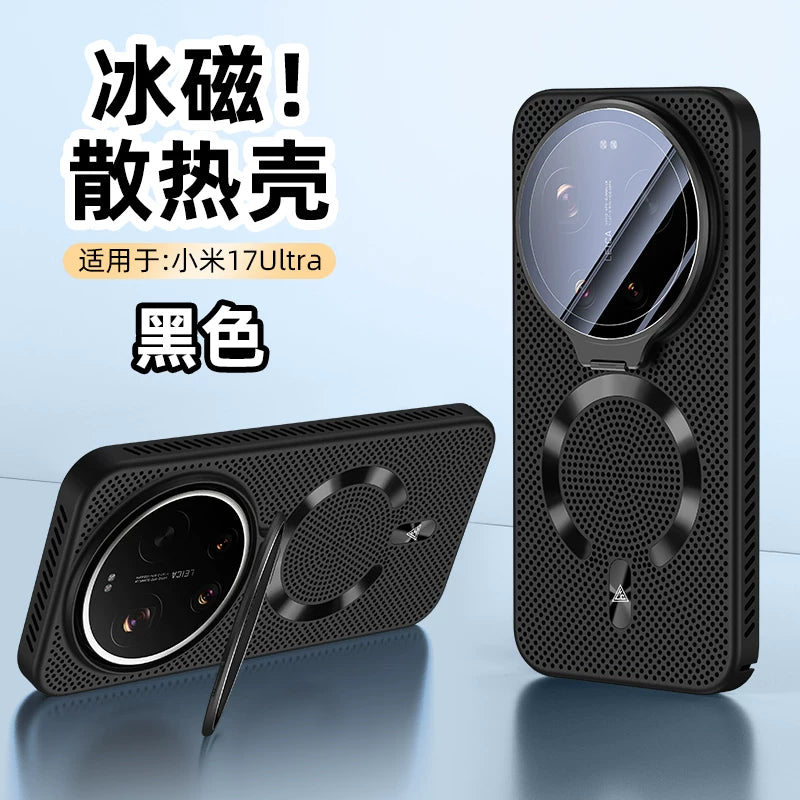 Xiaomi 17ultra mobil telefon qutusu, mesh buz soyutma, 17promax lens mötərizəsi, yüksək səviyyəli 17pro ultra nazik maqnit üzük, 15 ultra hər şey daxil linza filmi, düşməyə qarşı, yeni sərt qabıq üçün uyğundur