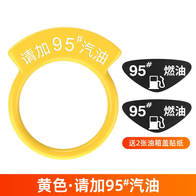 Zəhmət olmasa, 95 ədəd benzin stikeri, yanacaq çəni qapağı stikeri, 92 ədəd dizel yanacağı doldurma xəbərdarlıq stikeri və 98 ədəd dizel xatırlatma halqası əlavə edin. Yaradıcı dekorativ stikerlər.