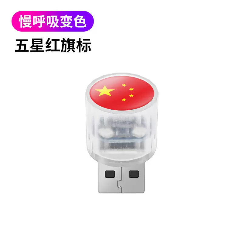 Avtomobilin ətraf işıqlandırması, simsiz USB avtomobil salonu üçün LED nəfəs alan işıq, dekorativ yeddi rəngli gecə işığı.