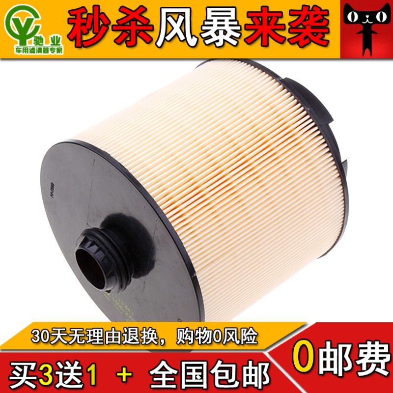 2005-2011 Audi A6L 2.4 2.8 3.0 3.2 2.7TDI hava filtri elementi və hava filtri tutacağı.