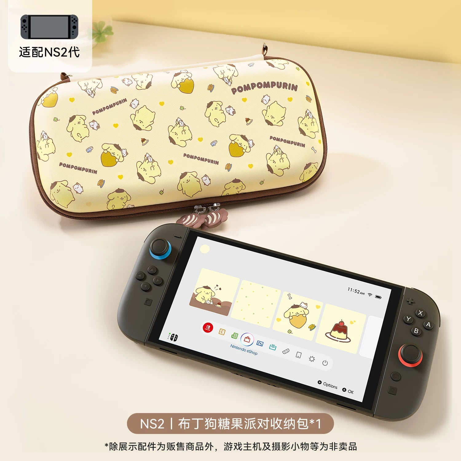 Çox istəyirəm switch2 saxlama çantası keçidli qoruyucu çanta sərt qabıqlı oled qoruyucu örtük toz keçirməz, düşməyə davamlı və suya davamlı ns2 nəsil saxlama qutusu Sanrio orijinal keçid aksesuarları orijinal portativ çanta