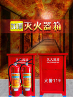 Sheng'an Quru Pudralı Yanğınsöndürən Ev üçün 4kg Maşın İstifadəsi Mağazalar üçün 1kg2kg3kg4kg5kg8kg Fabrikdə Xüsusi